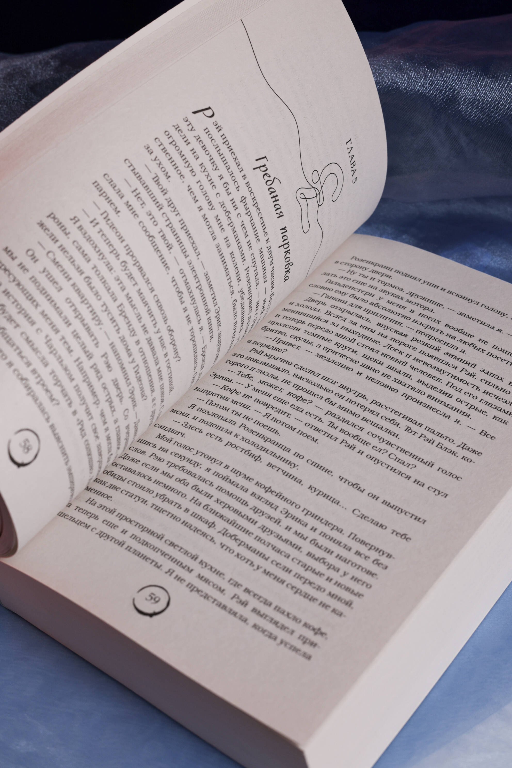 Изображение бумажной книги