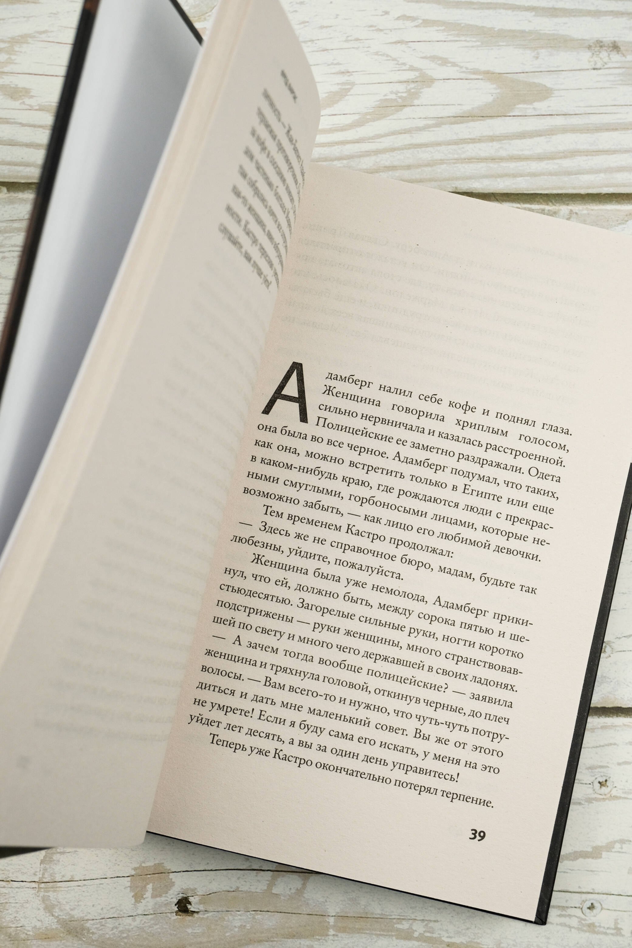 Изображение бумажной книги