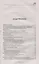 Тренируем мозг и память. Здоровое питание, правильное дыхание, физические упражнения, народные рецепты, фитотерапия — 2639552 — 2