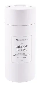 Диффузор интерьерный Шепот ветра (стекло) (150мл) (23см)