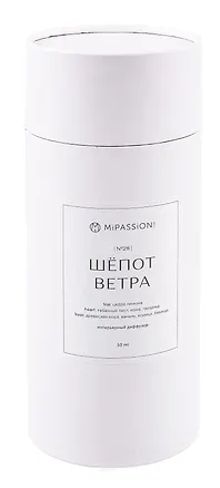 Диффузор интерьерный Шепот ветра (стекло) (150мл) (23см) 3067477