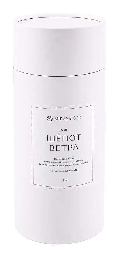 Диффузор интерьерный Шепот ветра (стекло) (150мл) (23см) 3067477 — 1