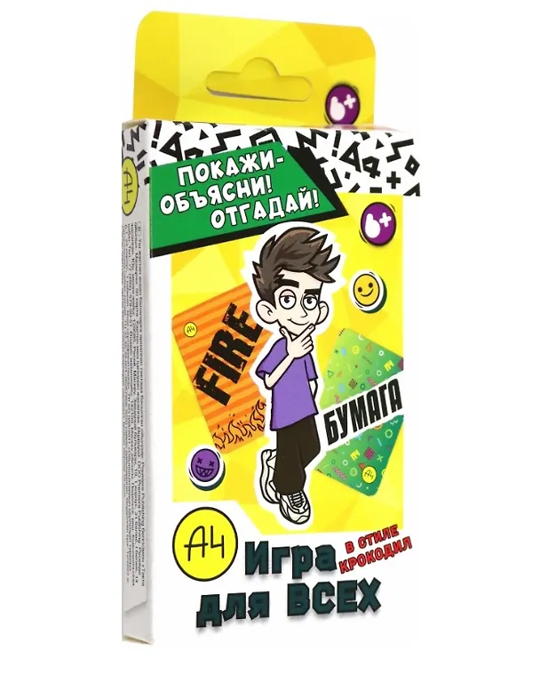 Влад А4 Бумага Настольная игра Игра для всех (в стиле крокодил) 3102912 — 1