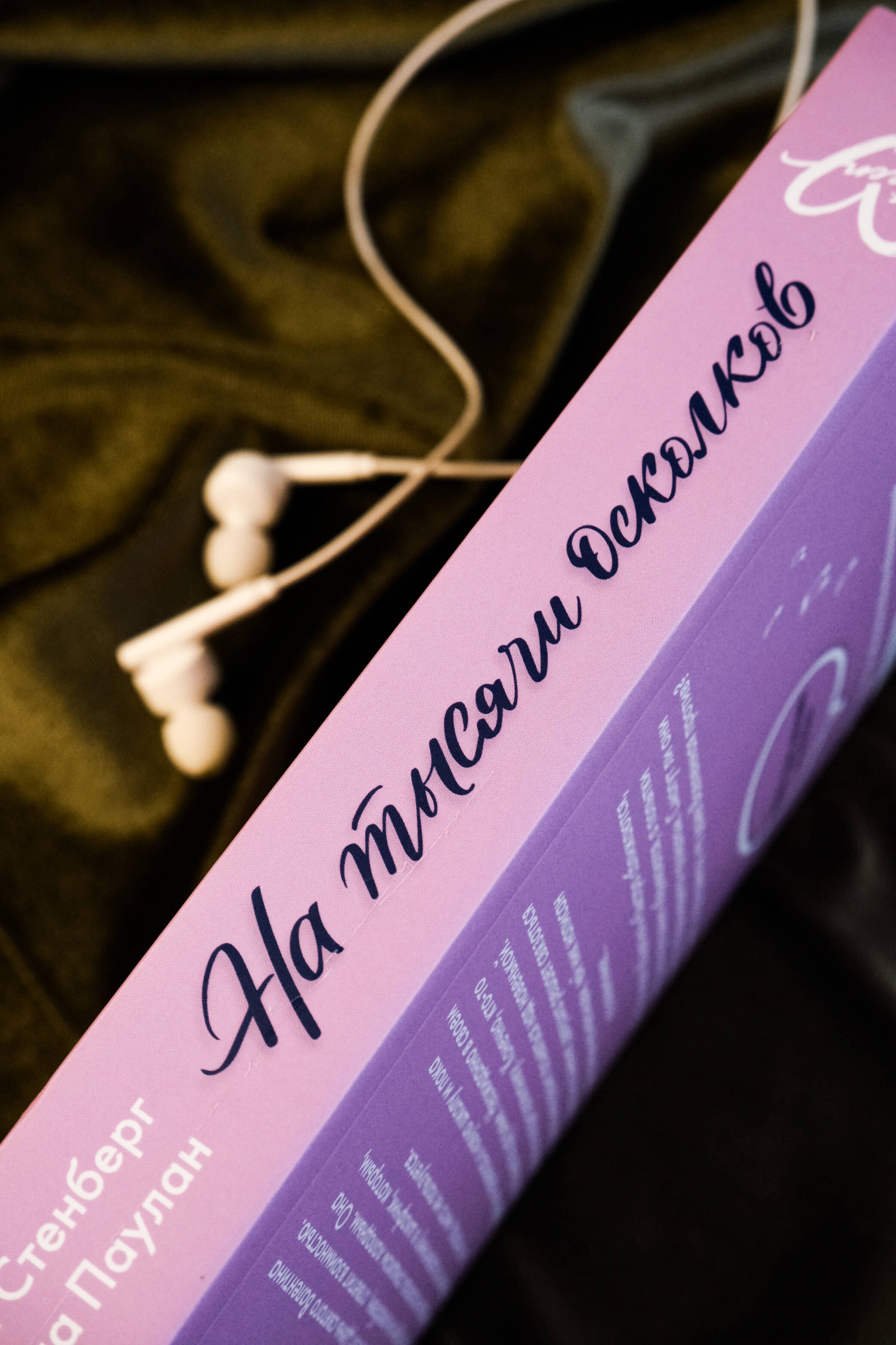 Изображение бумажной книги