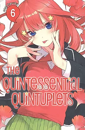 The Quintessential Quintuplets 6 — 2934301 — 1
