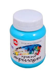 Акрил художественный 100 мл турецкая голубая