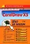 Corel Draw X3 — 2150693 — 1