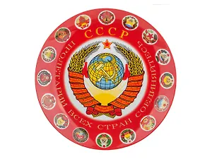 Тарелка настенная декоративная СССР (d20см) (85-1247)