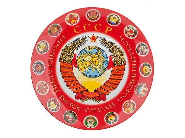 Тарелка настенная декоративная СССР (d20см) (85-1247) 2532742 — 1