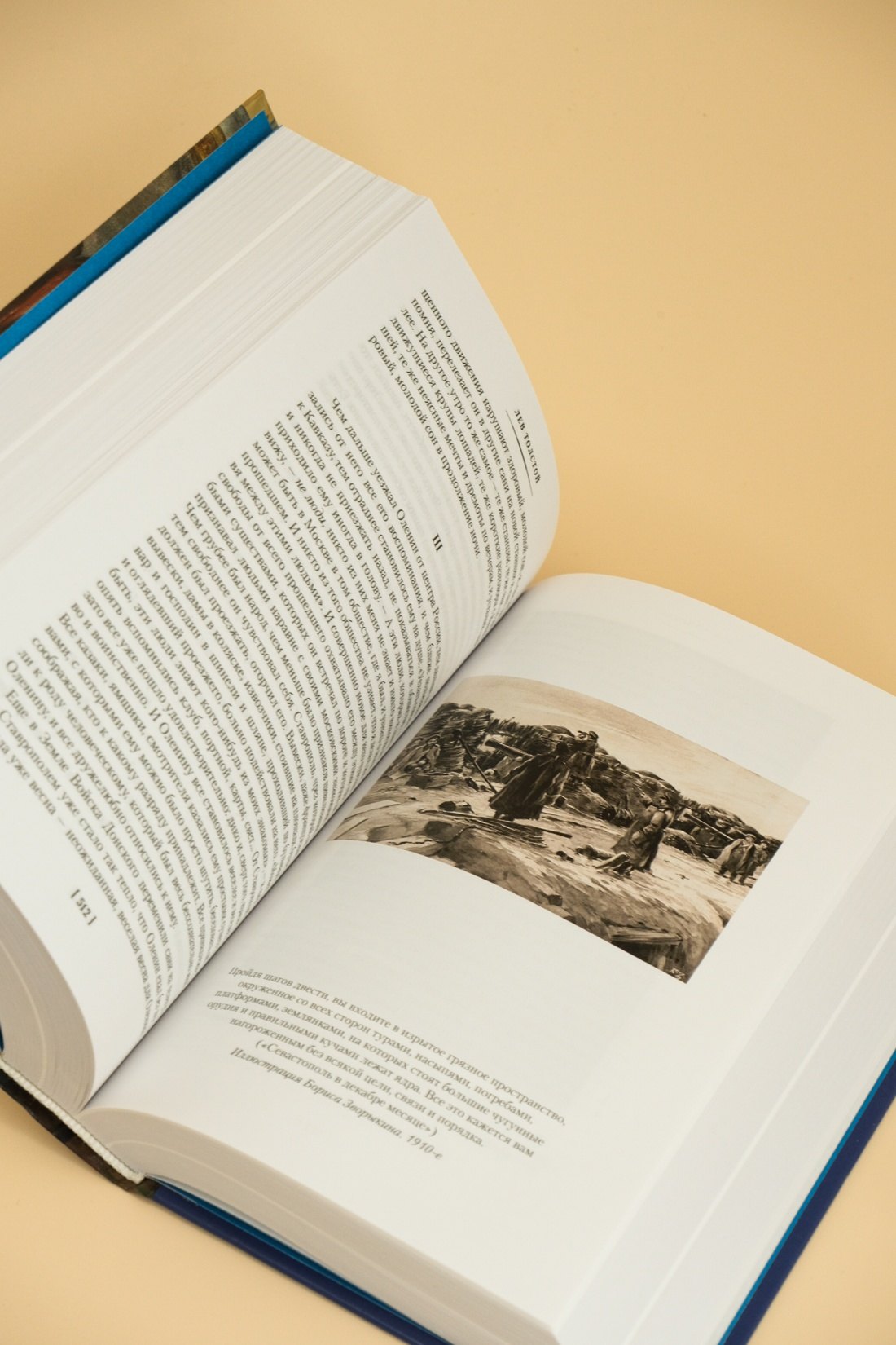 Изображение бумажной книги