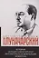 История западно-европейской литературы в ее важнейших моментах — 2970400 — 1