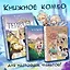 Книга для записи кул.рецептов А5 80л "Тейват. Книга для записей рецептов из Геншин" — 3032578 — 3