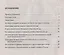 Как подать жалобу в Европейский суд по правам человека: практическое пособие — 2668603 — 2