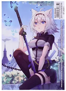 Алмазная мозаика на подрамнике "Аниме. Девушка-волшебница с бабочками", 20 х 30 см