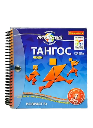 Настольная Магнитная игра для путешествий, Bondibon/Бондибон, Тангос. Люди BB0888 2391084