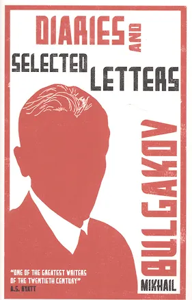 Книга Diaries and Selected Letters (м) Bulgakov (Михаил Булгаков)