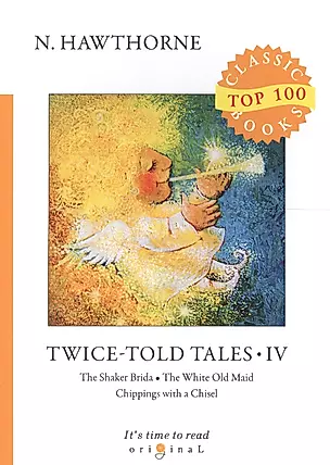 Twice-Told Tales IV. The Shaker Brida. The White Old Maid. Chippings with a Chisel — 2674183 — 1