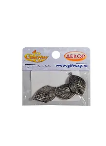 Фурнитура металл подвеска Лист серебро (00009396) (4шт) (34х22х4мм) (10г) (упаковка)