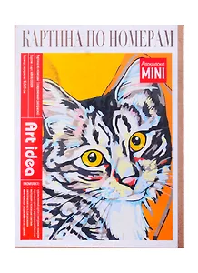 Картина по номерам Барсик (холст на картоне, 16,5х13см.) MINI16130094, Art Idea