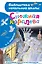 Снежная королева — 3166971 — 1