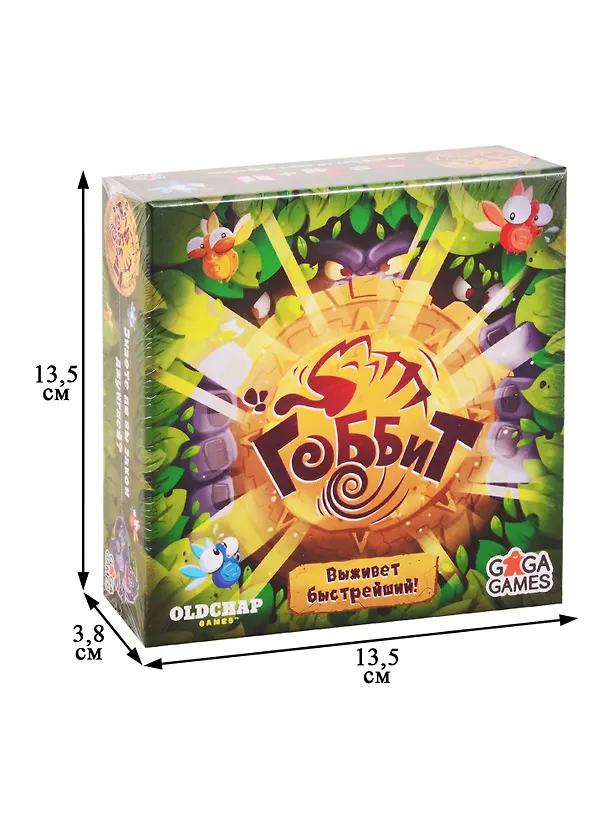 НИ Гоббит (GG059) (48 карт+правила) (7+) (коробка) (Gaga Games) 2798330 — 2