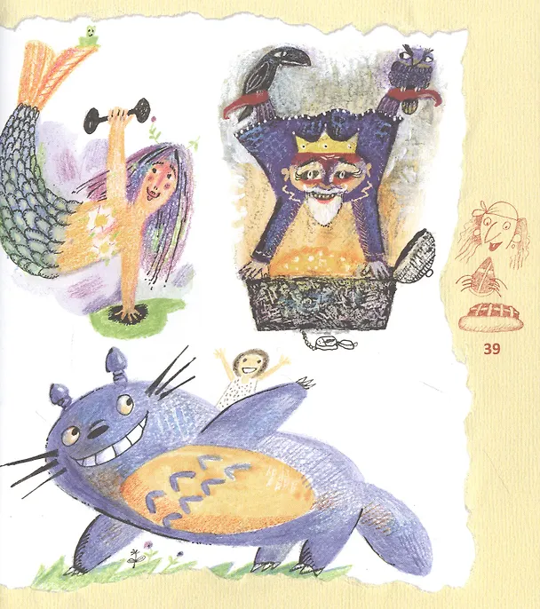 Книга Вишневый пирог (Дмитрий Сиротин) — 5
