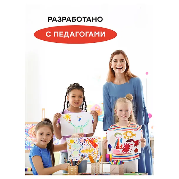 Акварельные краски Гамма, "Мультики", 24 цвета 351522 — 7
