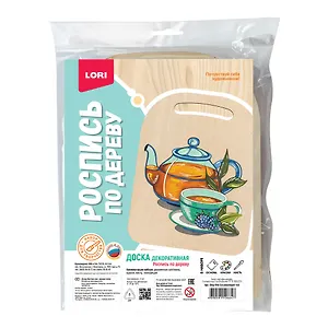 Роспись по дереву. Доска "Согревающий чай" (24,5х18,5 см)