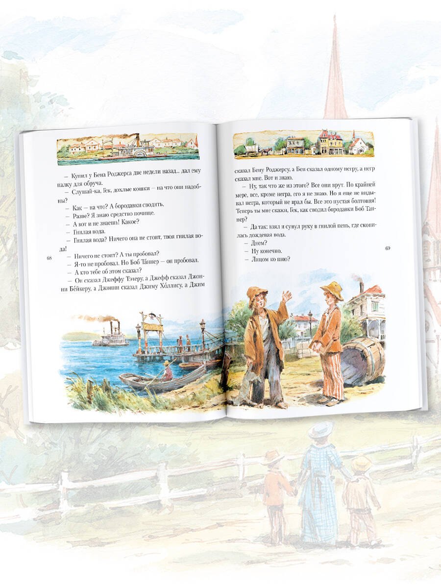 Изображение бумажной книги