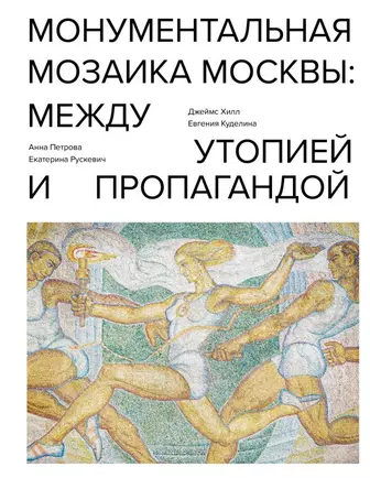 Изучение в школе утопического контекста романа Н.Г. Чернышевского «Что делать?»