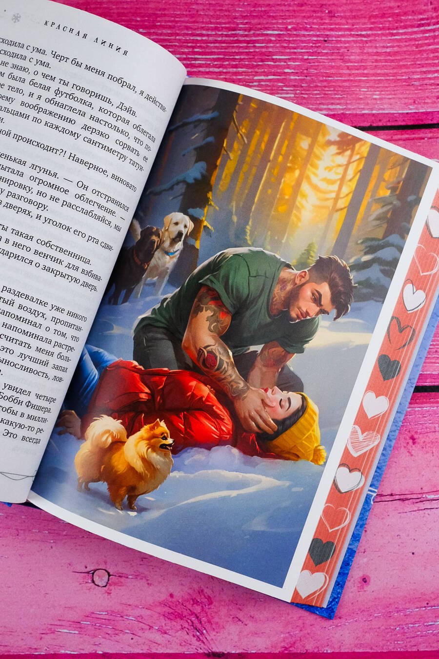 Изображение бумажной книги