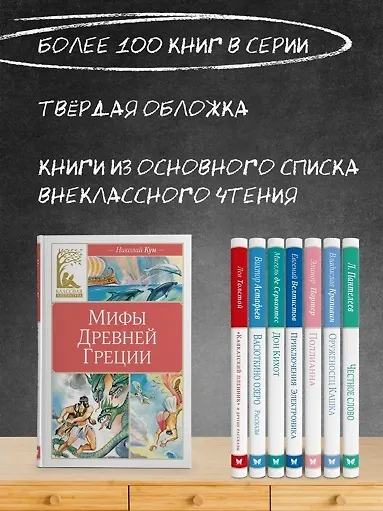 Книга Три толстяка (Юрий Олеша) — 8