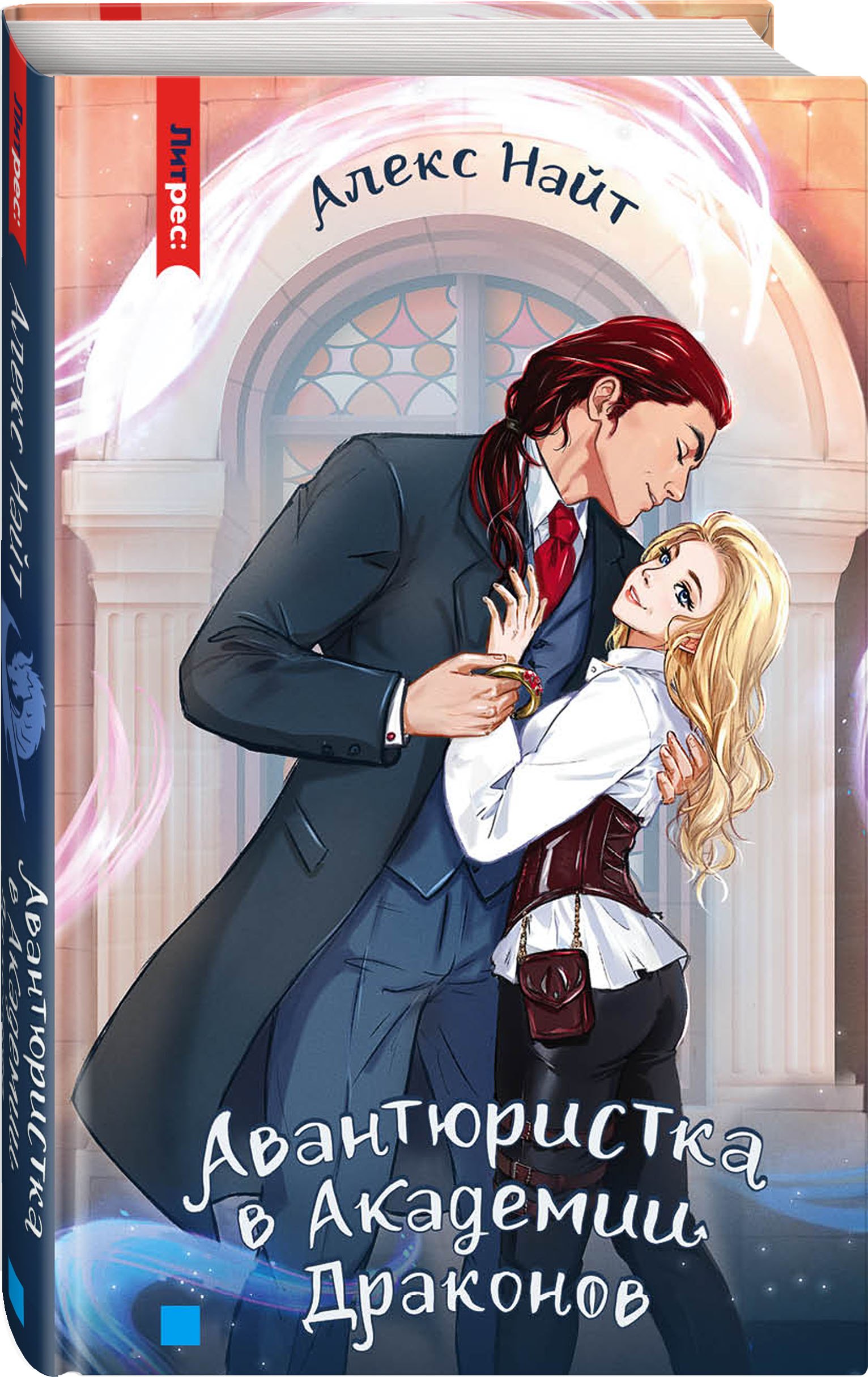 Изображение бумажной книги