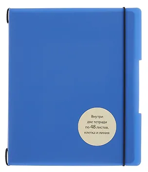 Тетрадь 96 листов, клетка/линейка, "DoubleBook. Васильковый" 3090722
