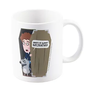 Союзмультфильм Кружка Петя и Волк (керамика) (330 мл)