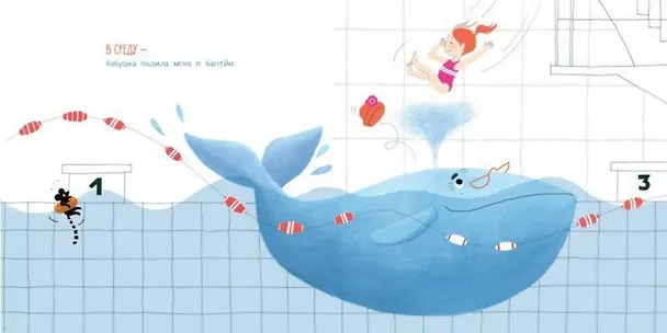 Книга Моя бабушка — супер! (Мари-Элиза Массон) — 3