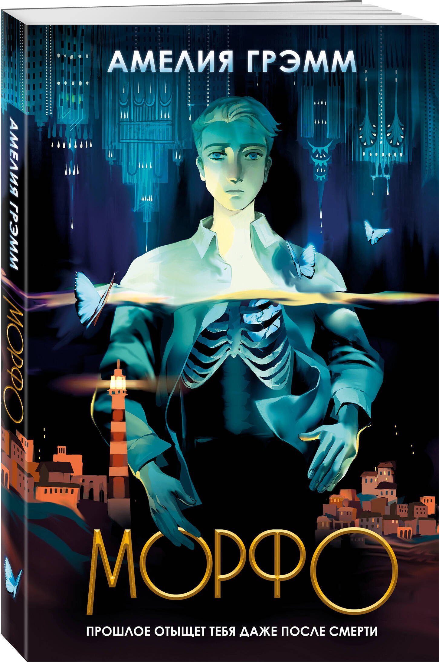 Изображение бумажной книги