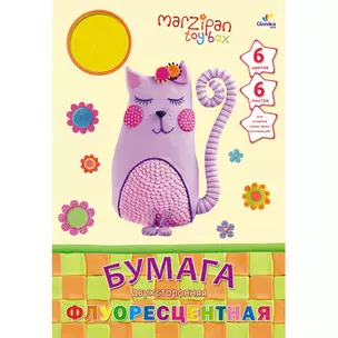 Бумага цветная 06цв 06л А4 "Marzipan". Сиреневая кошка" двухсторонняя, флюоресц., самоклеящаяся, вырубка, карт.папка, Unnika — 228548 — 1