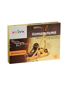 Умная бумага Сборная модель из картона "Катапульта" 335