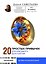 20 простых привычек для красивого долголетия — 3029938 — 1