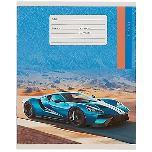 Тетрадь в линейку Unnika, "Спортивные авто", 12 листов, в ассортименте 251208