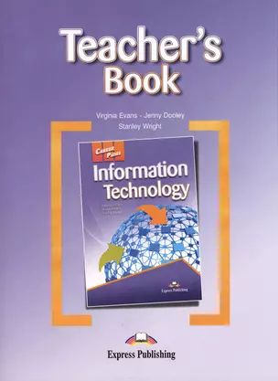 Information Technology. Teachers Book. Книга для учителя — 2382757 — 1