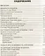 Строительство водоемов на участке — 2522771 — 2