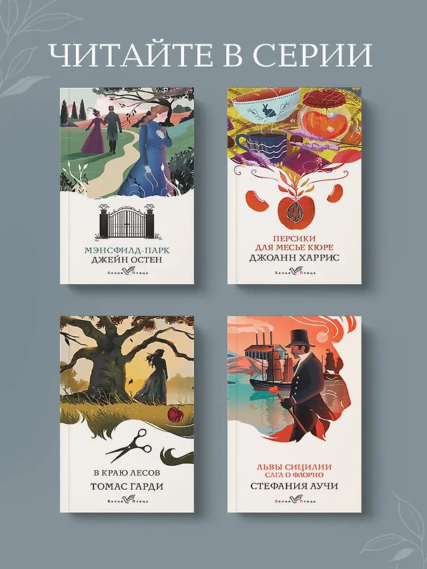 Книга Темный карнавал (Рэй Брэдбери) — 9