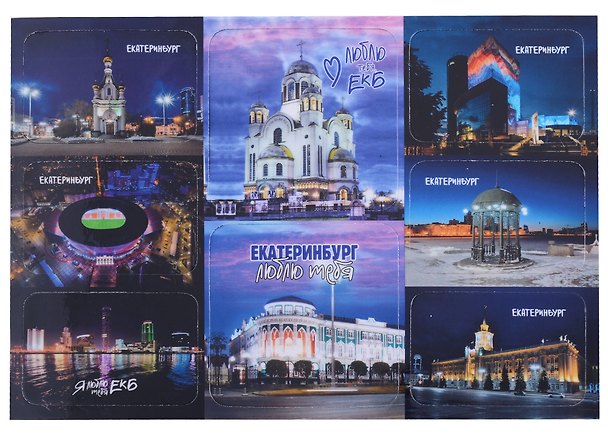ГС Магнит на изолоне 205х145мм 8 м Екатеринбург Коллаж 3 2903243 — 1