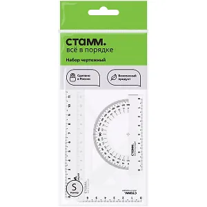 Набор геометрический малый, Стамм