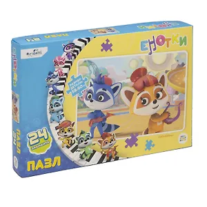 Пазл "Енотки. Дуэт", 24 элемента
