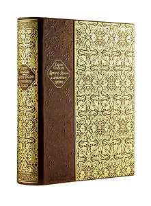 История России с древнейших времен