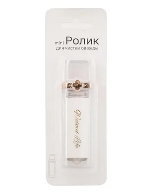 Мини-ролик для чистки одежды (прозрачный) (пластик) (3х10,5см) (блистер) (12-25310-202505-CL12) 3106224