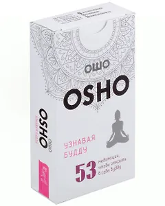 Узнавая Будду. 53 медитации, чтобы открыть в себе будду (53 карты+инструкция по QR-коду)